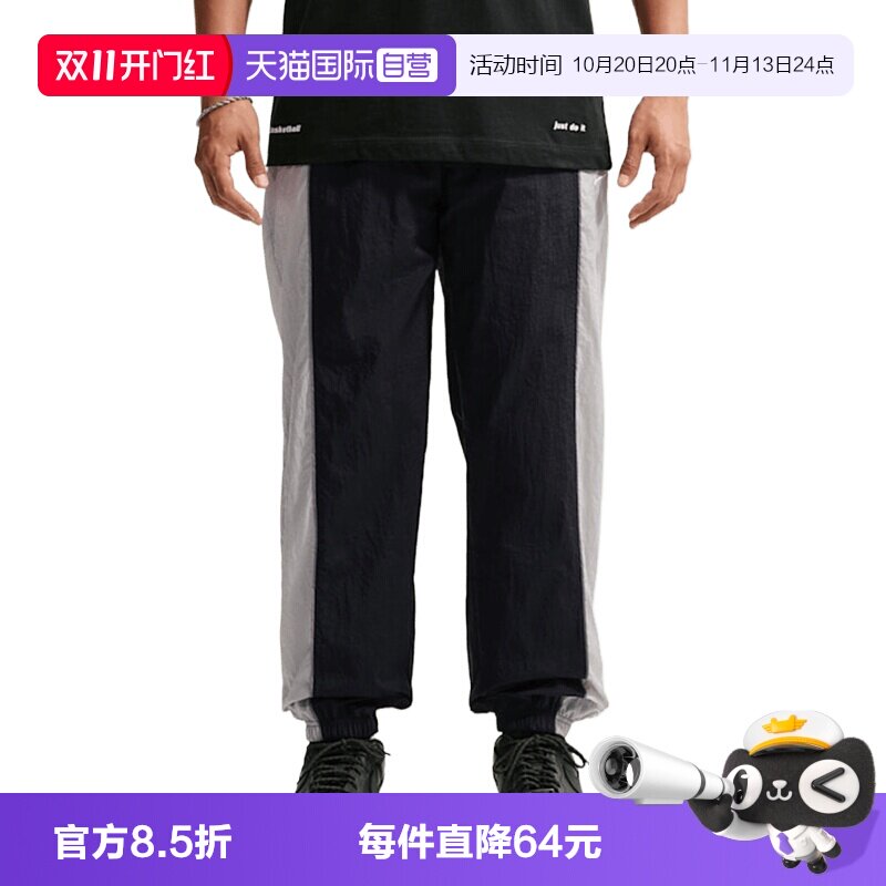 【自营】NIKE耐克AS DF PANT V&R男子运动休闲长裤IM5924-010
