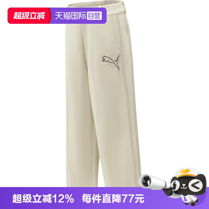 【自营】PUMA彪马男子运动休闲阔腿裤长裤休闲裤63979687