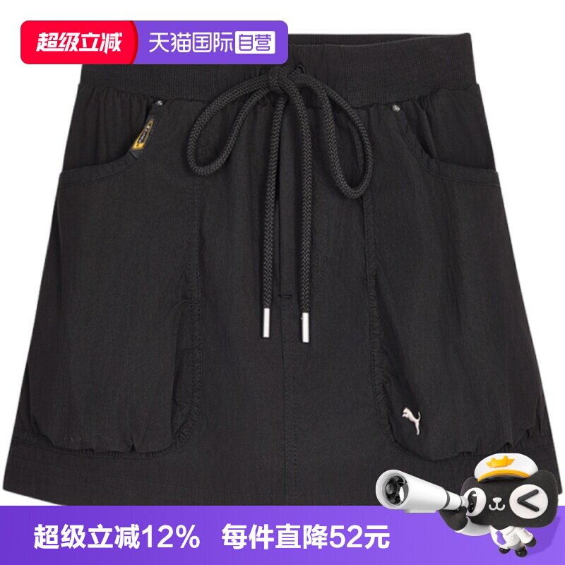 【自营】PUMA彪马CLRTGRIP Woven Skort女子运动休闲短裙63803401