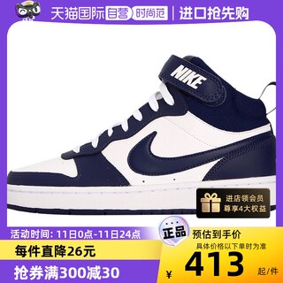 【自营】Nike耐克女鞋court运动鞋子小dunk黑曜石板鞋CD7782新款