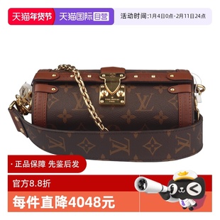 【自营】中古9新LOUIS VUITTON路易威登PAPILLON 老花斜挎包女包