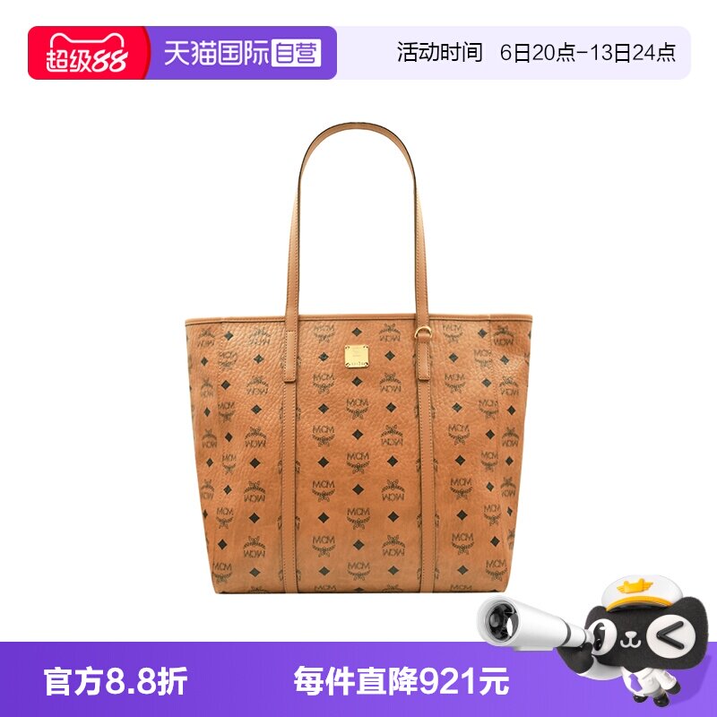 MCM女士双面印花手提包单肩包										