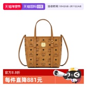 自营 MCM女士小号菜篮子手提包单肩包斜挎包女包托特包送礼物