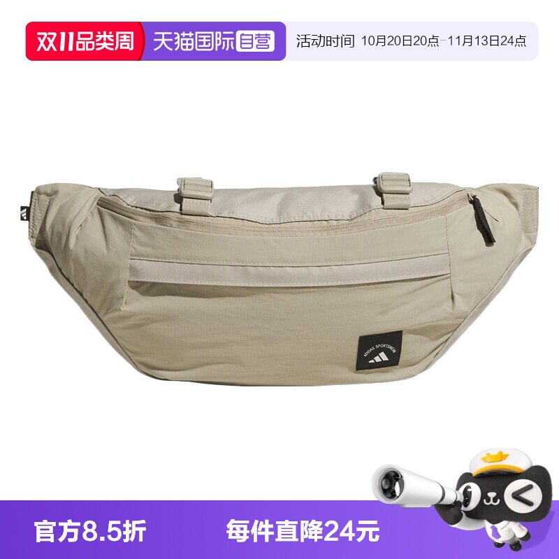 【自营】adidas阿迪达斯中性MH WAIST BAG L运动休闲斜背包KT3090