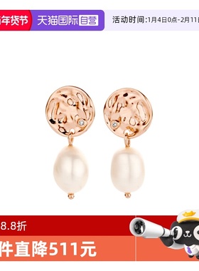 【自营】Diamanti Per Tutti耳环女 光·星耀珍珠钻石护身符M1608