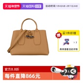LONGCHAMP 自营 珑骧女士牛皮ROSEAU比格包手提单肩包10058HPN