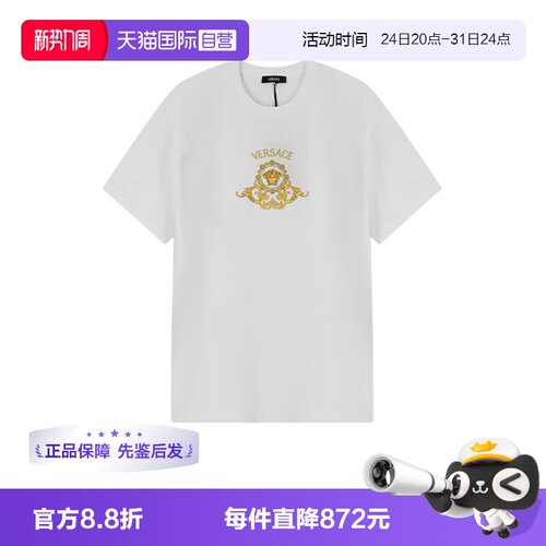 Versace/范思哲男士短袖T恤