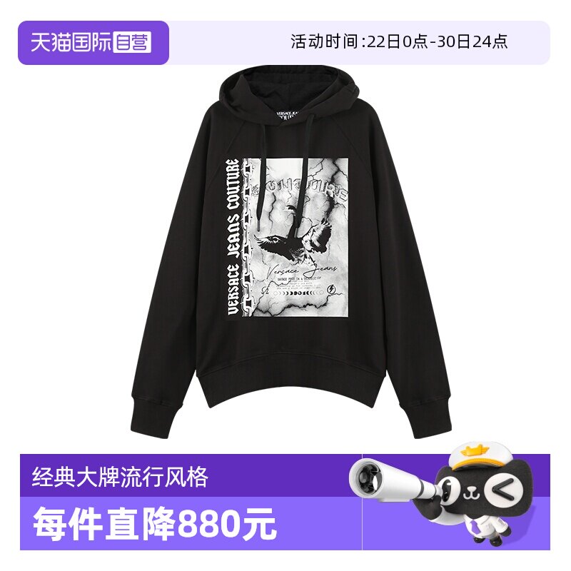 VJC范思哲男士宽松版长袖卫衣