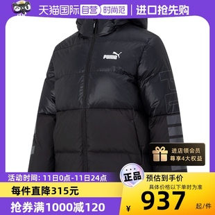 自营 PUMA彪马女装 羽绒服健身休闲服保暖运动服夹克外套678722