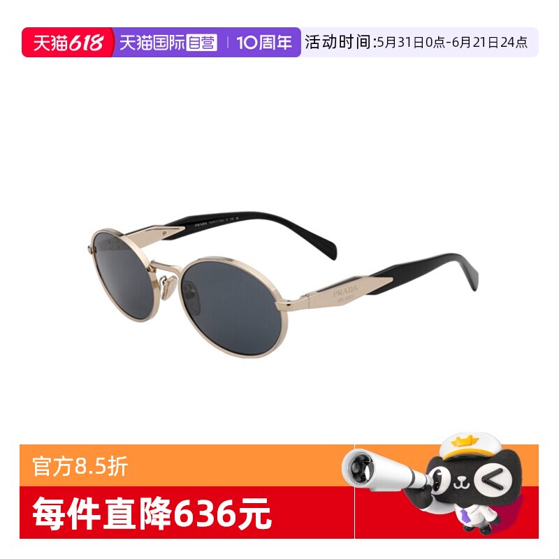 【自营】PRADA/普拉达男女同款太阳镜金属飞行员墨镜OPR65ZS