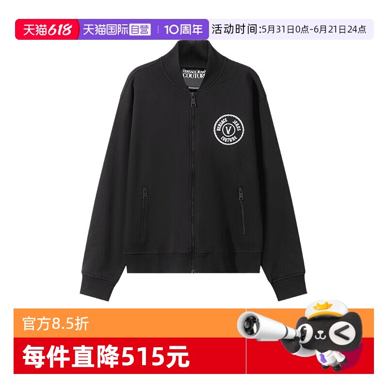 VersaceJeansCouture卫衣开衫