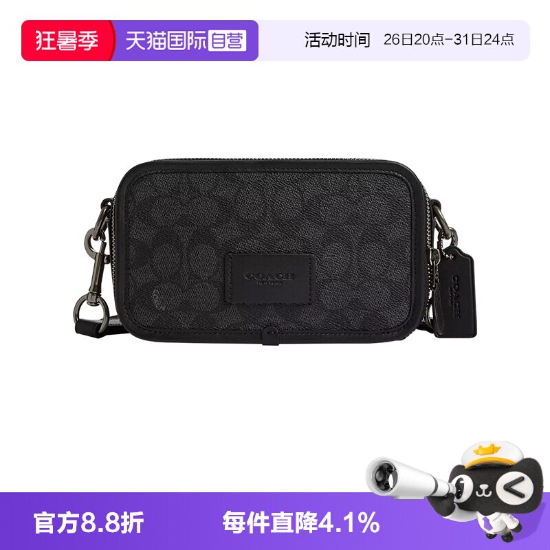 COACH/蔻驰相机包百搭
