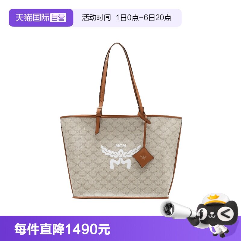 【自营】MCM新品女士全幅经典LOGO印花托特包手提包购物袋单肩包图片