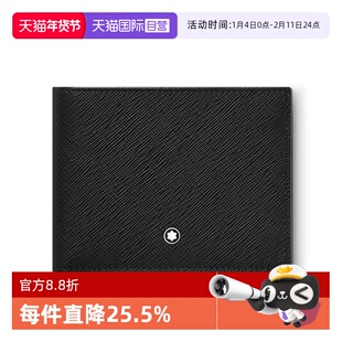 【自营】Montblanc/万宝龙男士钱包黑色皮质短款钱包钱夹男士礼物