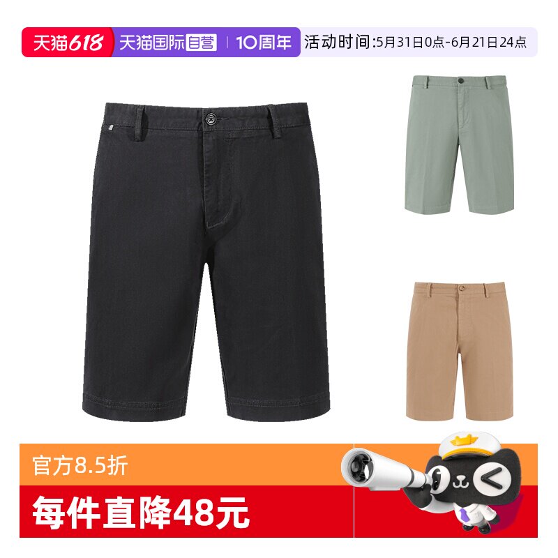 【自营】Hugo Boss雨果博斯 男士修身版运动裤短裤五分裤50487993