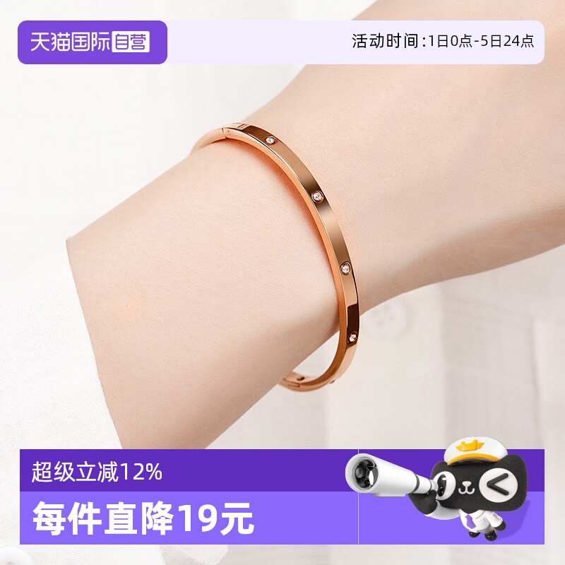 手镯daisybeauty时尚