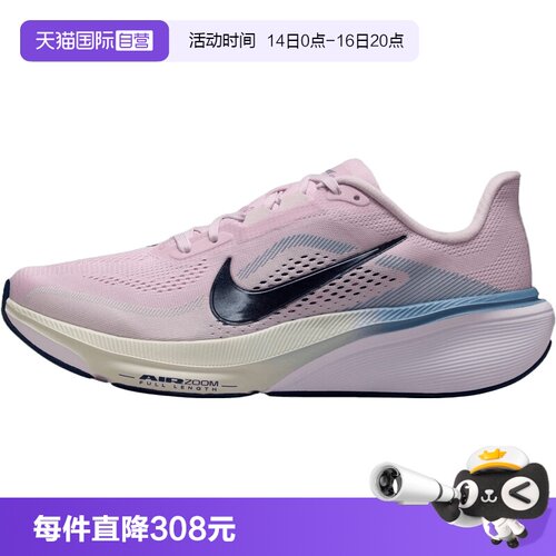 【自营】NIKE耐克AIR ZOOM PEGASUS42女运动训练跑步鞋IB1881-500