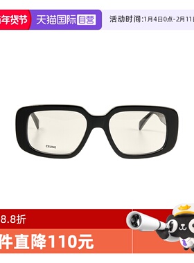 【自营】Celine CELINE 3 DOTS矩形光学镜男士国际版 CL50143I