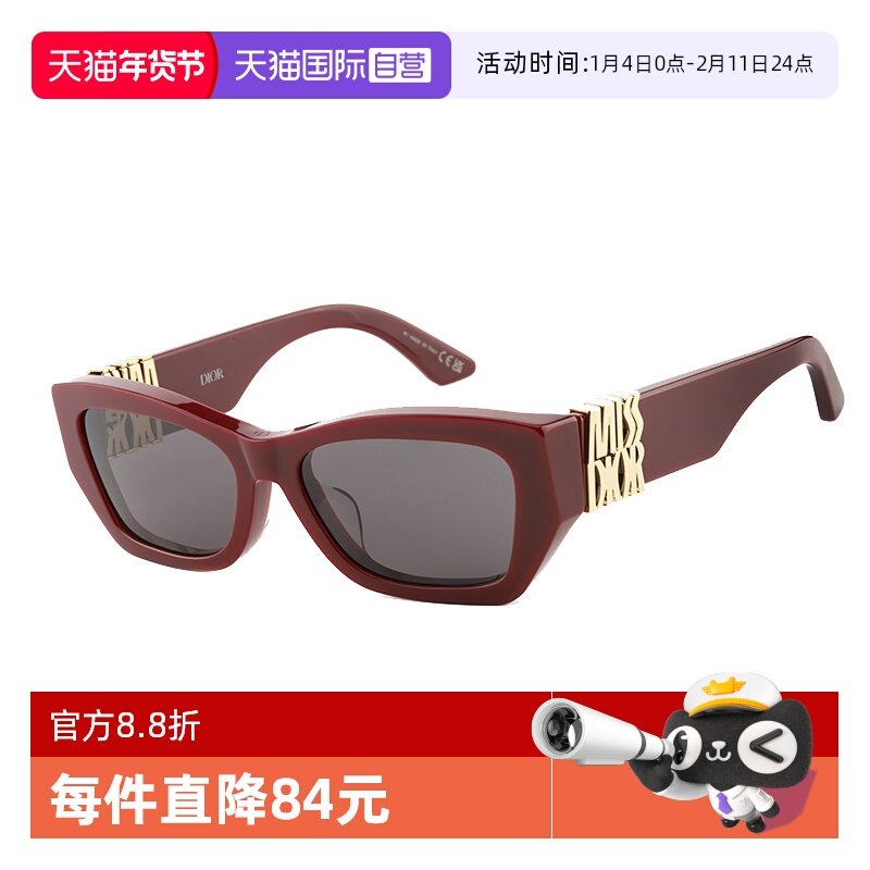 【自营】Dior迪奥墨镜女安卡拉红字母logo板材太阳镜MISSDIOR S1F
