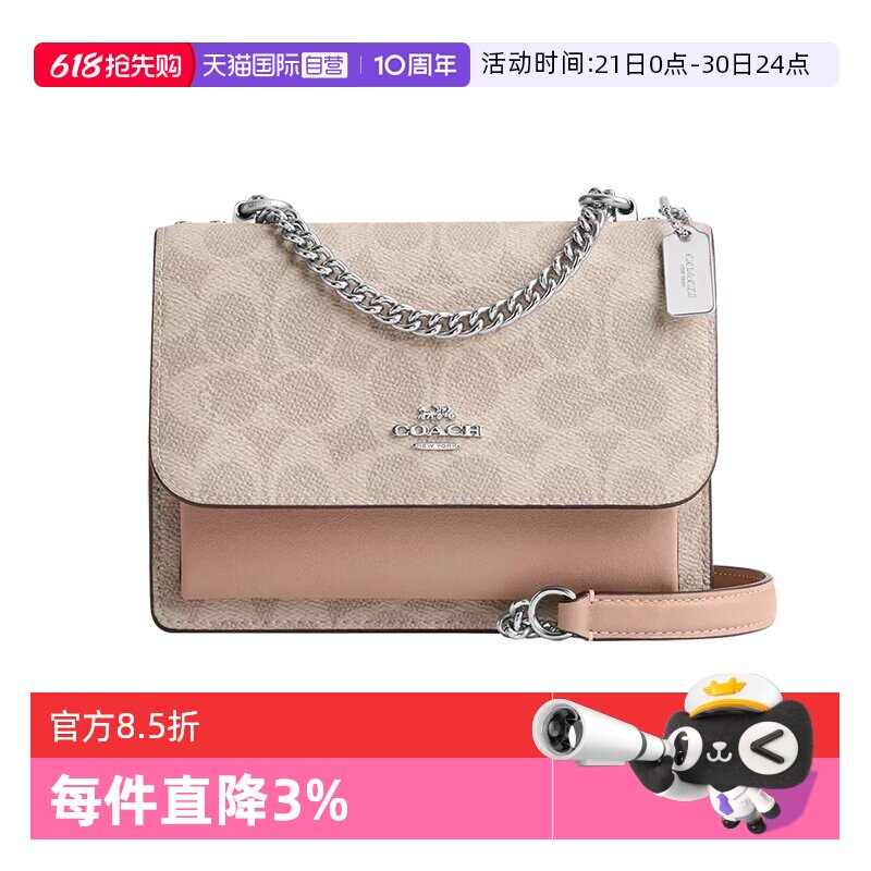 【自营】COACH/蔻驰女士风琴包Klare 21帆布拼皮手提单肩链条包