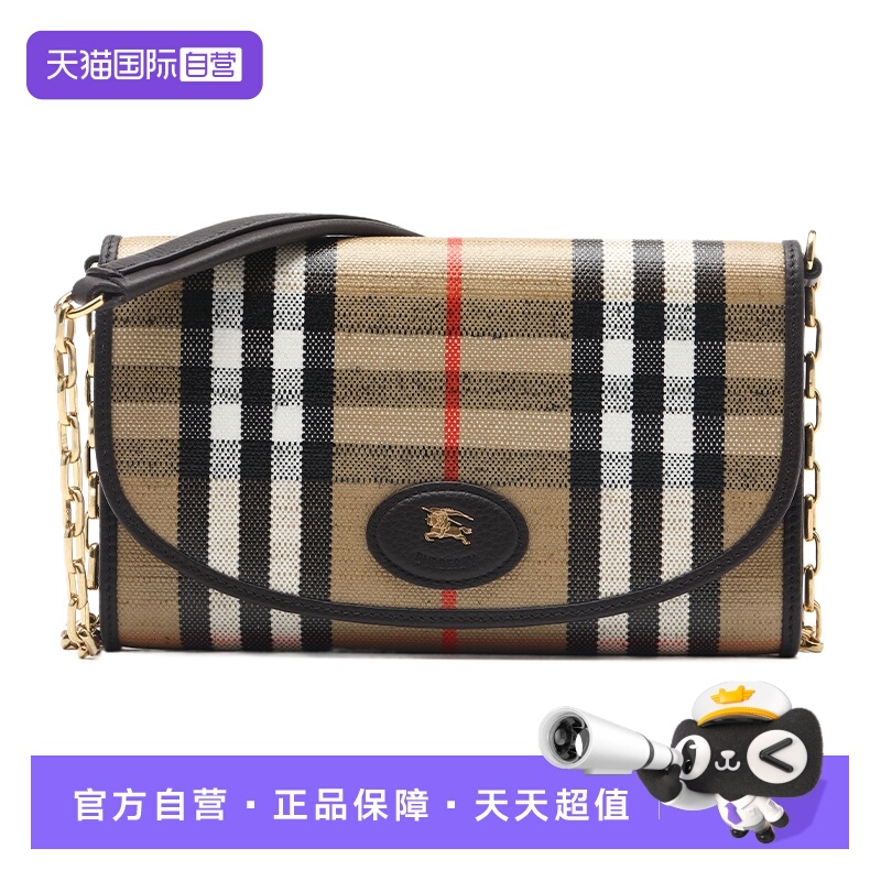 【自营】BURBERRY/博柏利女包格纹翻盖按扣闭合单肩斜挎包woc包
