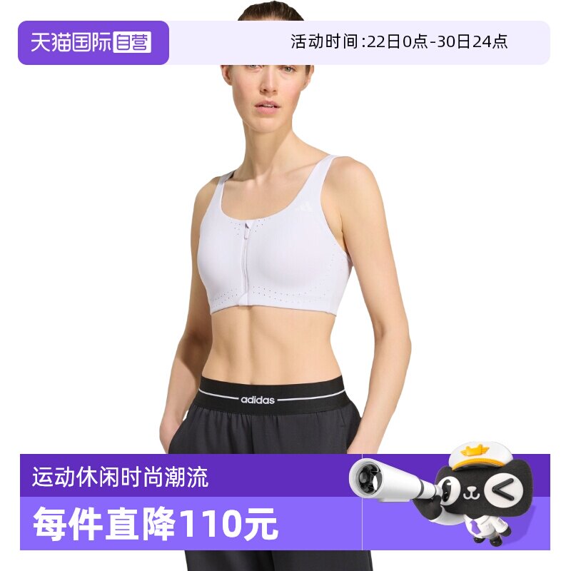【自营】adidas阿迪达斯女子运动健身BRA内衣KY3249