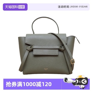 思琳單肩包Belt鯰魚包Nano20綠色皮革C 中古98新Celine 自營