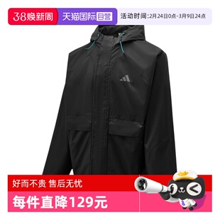【自营】adidas阿迪达斯男子运动健身夹克外套KR2493