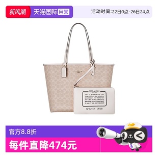 托特包经典 蔻驰女士新款 COACH 老花手提腋下包 自营