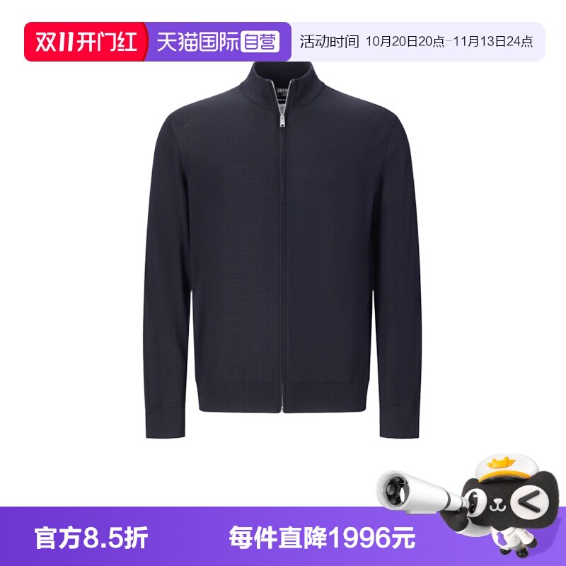 【自营】Zegna/杰尼亚男士薄款针织开衫羊毛衫 UI15M9A4 FLZ