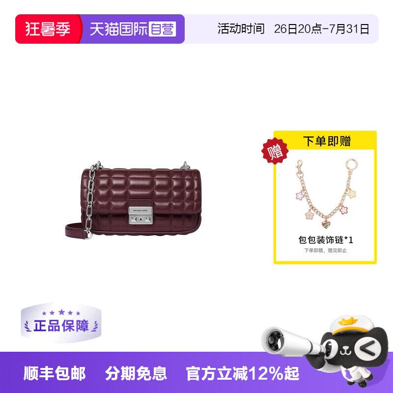 【自营】Michael KorsMK女包TRIBECA单肩斜挎链条包30R4S1SL5L610