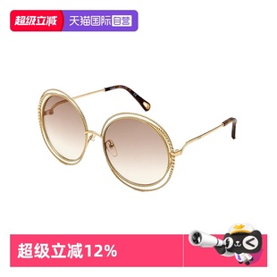潮流圆形镂空大框金属太阳镜墨镜114SC 法国CHLOE蔻依时尚 自营