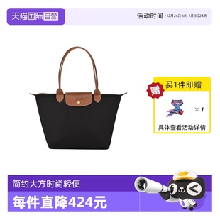 珑骧Le LONGCHAMP Pliage单肩饺子包L2605089 自营