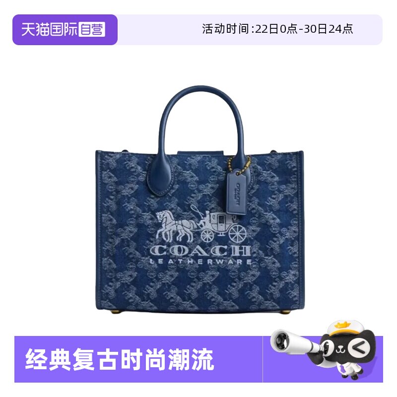 COACH/蔻驰女士托特包斜挎手提包
