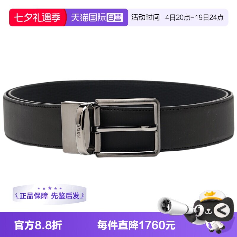 【自营】ZEGNA/杰尼亚男士旋转带头双面用商务休闲针扣腰带皮带