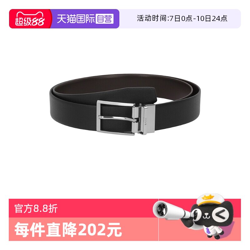 【自营】Hugo Boss 男士可裁剪可替换扣头双面皮带腰带 50529718
