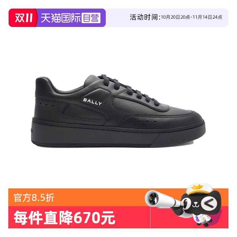 ��ɫ 39 Bally/���������˶�ЬС��Ь
