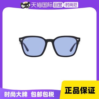 【自营】雷朋（RayBan）眼镜太阳镜男女款送礼0RB4392D64508766