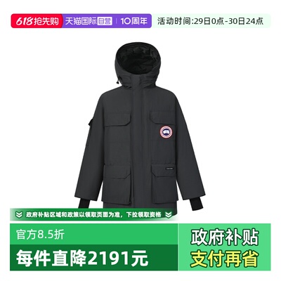 CanadaGoose派克大衣羽绒服