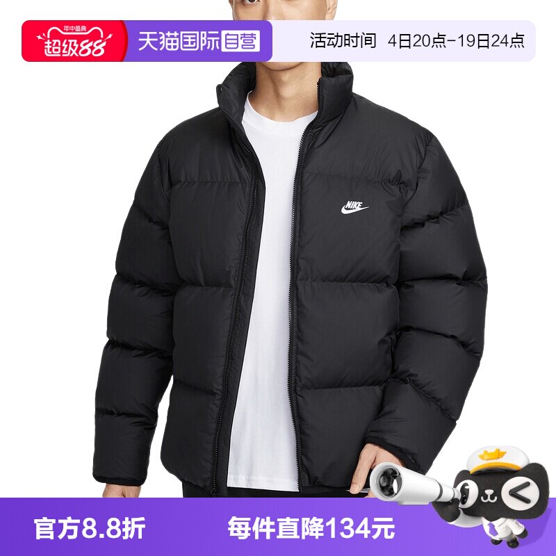 【自营】NIKE耐克羽绒服男款拒水夹克运动立领保暖外套IB2976-010