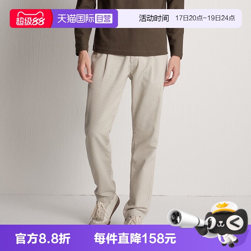 【自营】Marc O'Polo2025秋冬新款直筒粗灯芯绒纯棉休闲裤男士