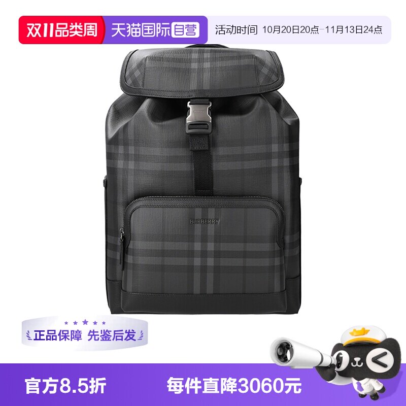 【自营】BURBERRY/博柏利男士男包格纹手提双肩背包 8128051