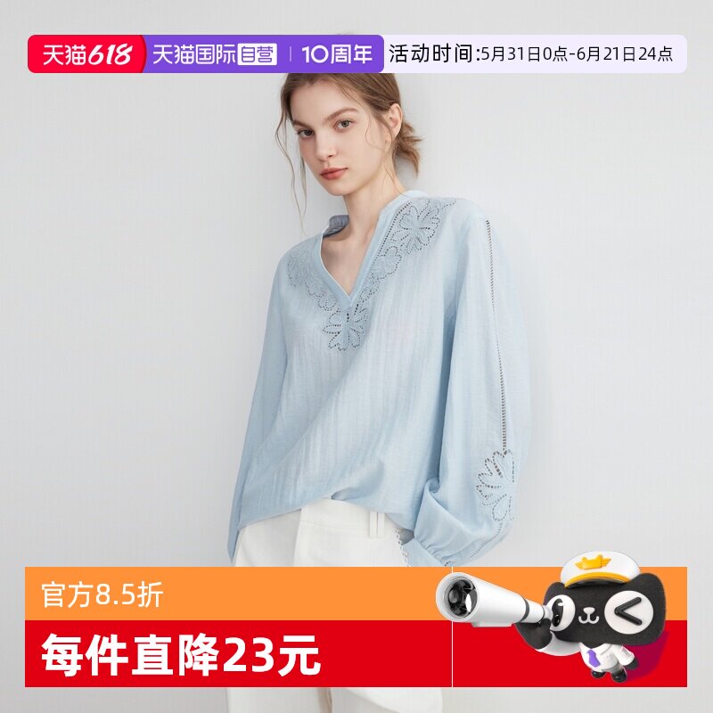 【自营】【蓝风信屿】ELLE重工绣花V领衬衫女2026春新款独特衬衣