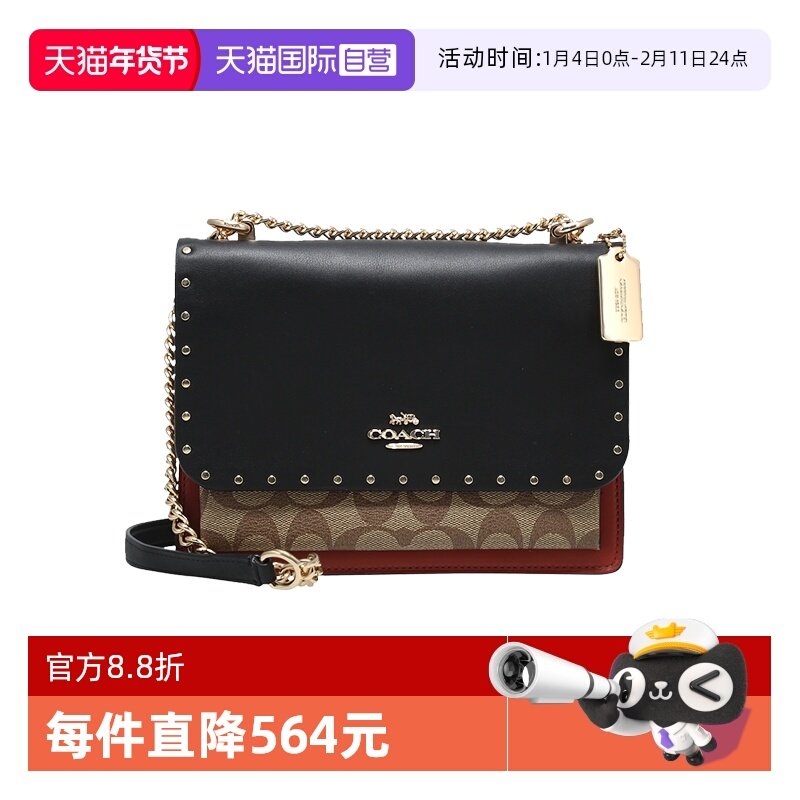 【自营】COACH/蔻驰女士时尚小方包印花单肩斜挎包小号风琴包女