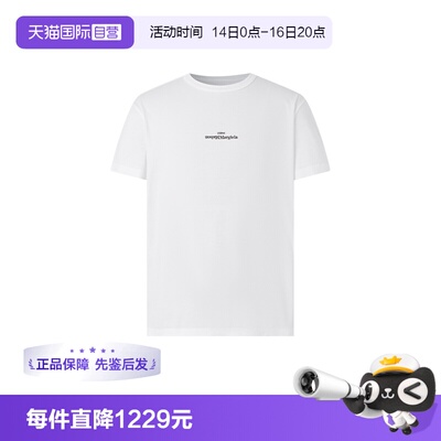 Margiela纯色棉质休闲短袖T恤