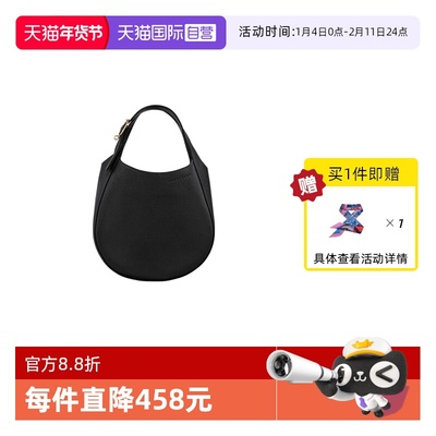 【自营】LONGCHAMP/珑骧Le Foulonné S手提包斜挎女士包10328021