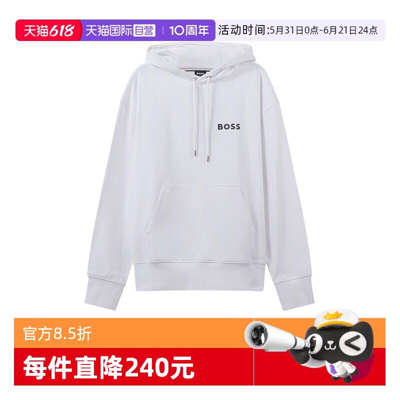 男士长袖卫衣HugoBoss运动衫