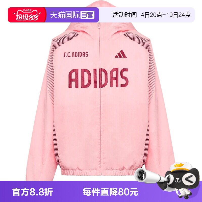 【自营】adidas阿迪达斯JK WV JKT男大童运动休闲夹克外套LD7359
