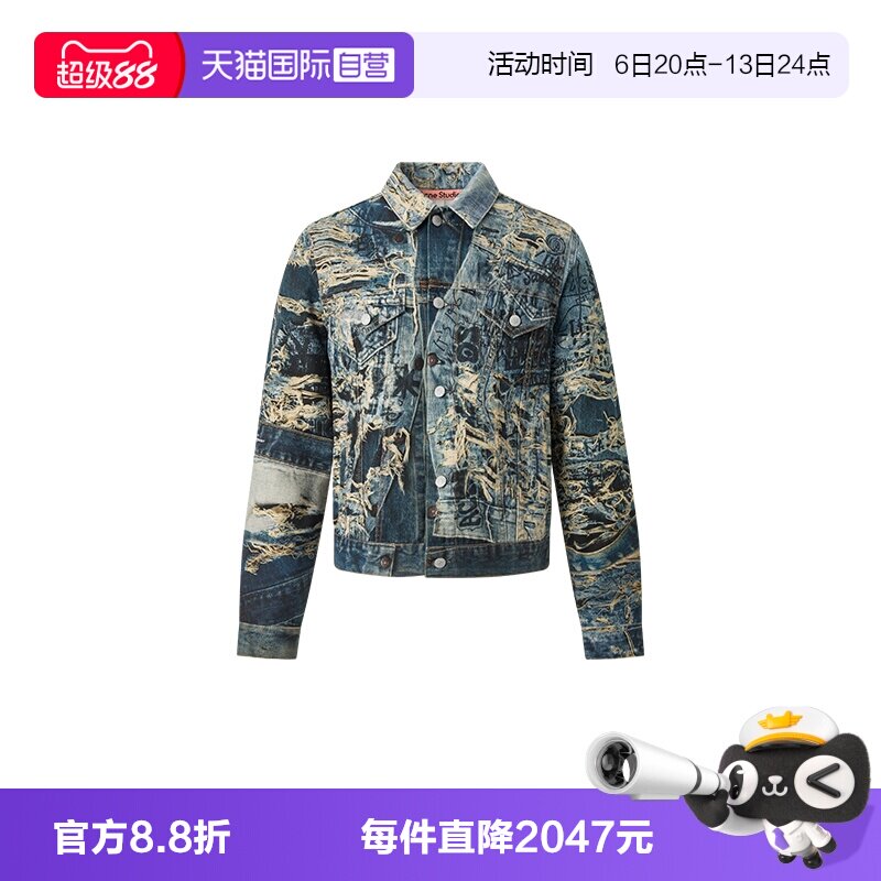 【自营】Acne Studios秋冬新款男士时尚休闲外搭夹克上衣外套图片