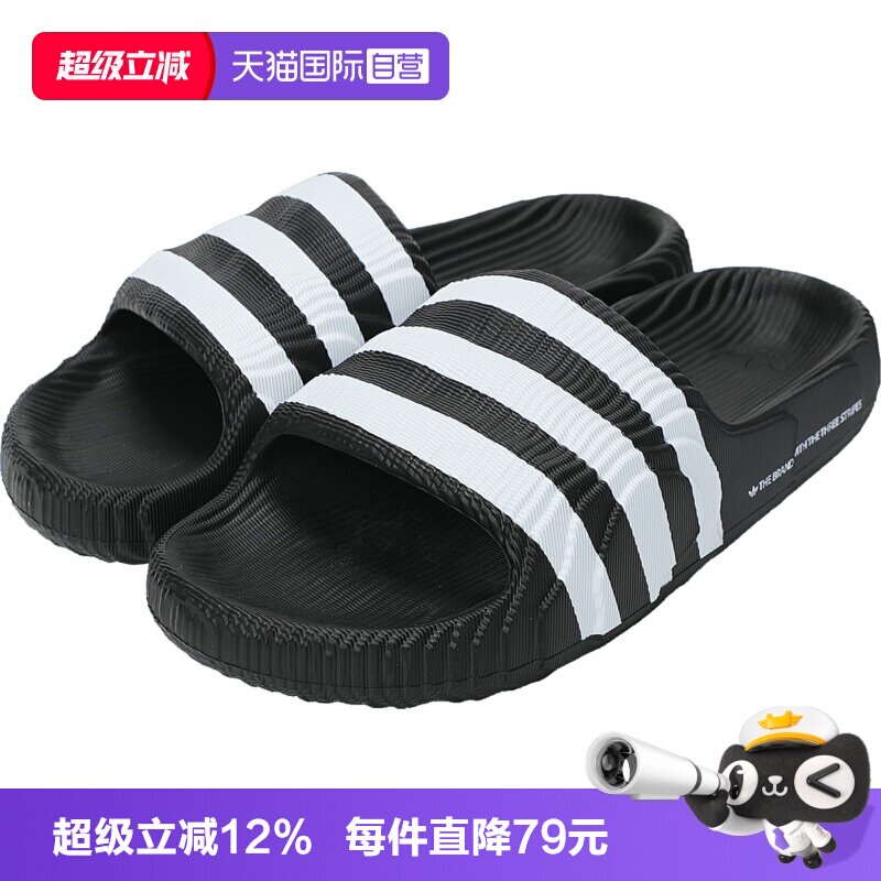 【自营】adidas阿迪三叶草ADILETTE 22男女运动拖鞋凉鞋IF3670